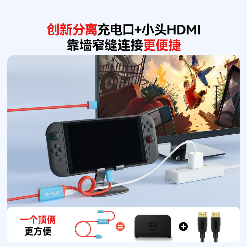 심푸 스위치 2 HDMI-USB C 케이블 PD 100 - Usb C Dock With 100W Pd 리뷰 및 가격