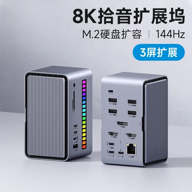 데스크탑 픽업 도킹 스테이션 M.2 하드 디스크 케이스 - Docking Station Thunderbolt 4 리뷰 및 가격