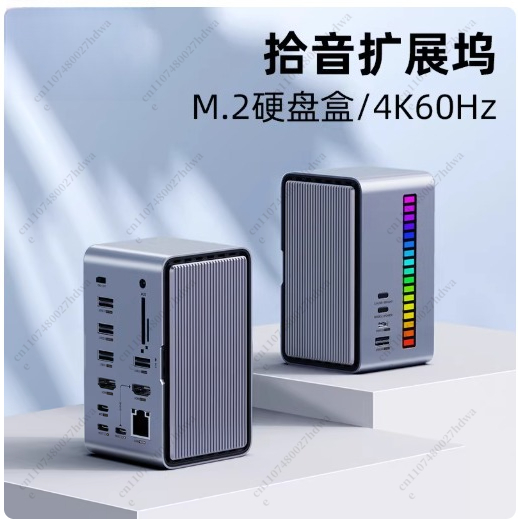 데스크탑 픽업 도킹 스테이션 M.2 하드 디스크 케이스 - Docking Station Thunderbolt 4 리뷰 및 가격